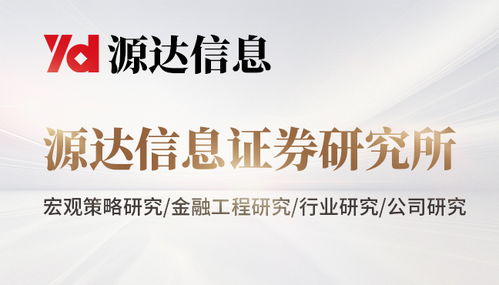 政策東風(fēng)助力資本市場與實體經(jīng)濟，企業(yè)技術(shù)咨詢服務(wù)迎來新機遇